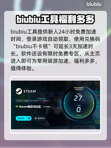 IAmRipper游戏闪退卡顿？这份加速秘籍让你🔥畅玩无阻！🎮截图7
