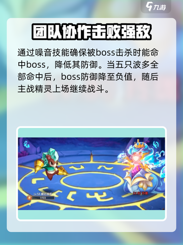 西普大陆手游玲珑怎么打介绍截图4