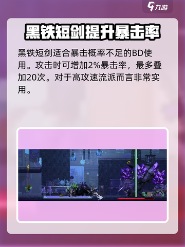 阴阳师：小骨英雄杀手暗器🔥刻印全解析！截图4