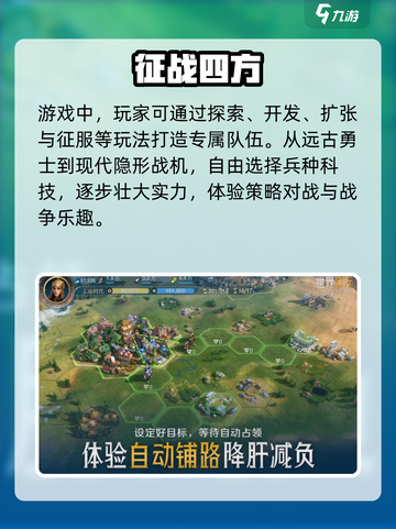 🔥《世界启元》起飞测试开启！🚀截图3