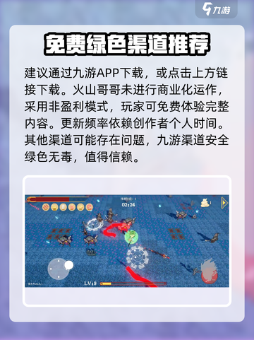 黑神榜哪吒🔥竟是这家游戏公司制作！截图3