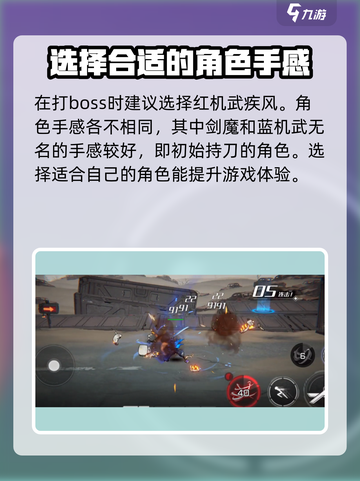 火柴人联盟3无名🔥超强角色解析来了！⚡截图2