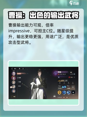 三国志幻想大陆2🔥最强武将效果大曝光！截图5