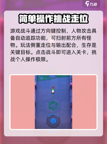 弓箭传说2怎么玩介绍截图2