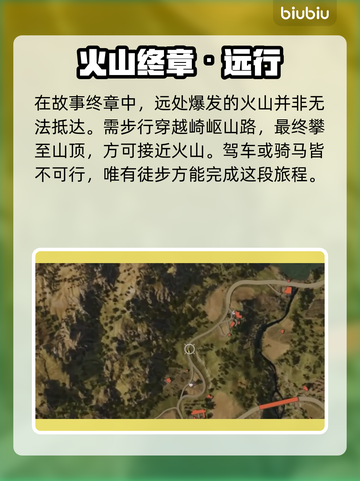 《四海兄弟》隐藏彩蛋全揭秘💥截图8
