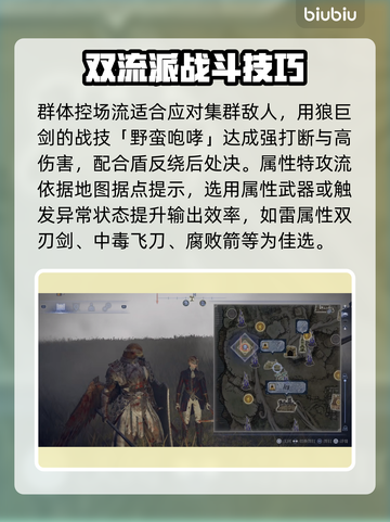 艾尔登法环：黑夜君临王城军骑士打法大公开！⚔🔥截图3