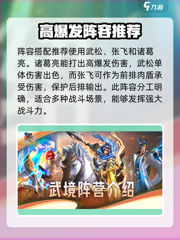小浣熊神兵列传攻略一览介绍截图3