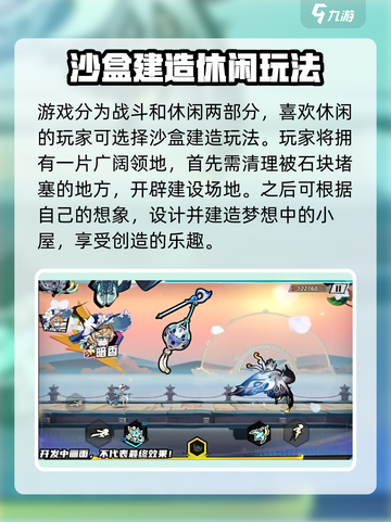超时空跑跑是什么游戏介绍截图2