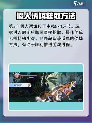 航海王壮志雄心藏品香水在哪介绍截图4