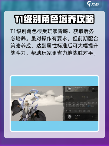 大野逐龙太史公技能🔥超全解析来了！🎮截图4