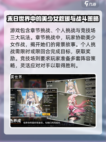 苍雾世界台服最新上线消息爆料介绍截图3