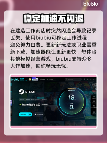 模拟人生4登录失败？❌一键解决进不去问题🔥截图4