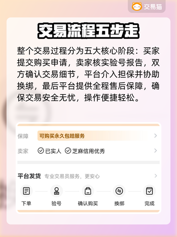 🔥超准估号神器大公开！🎮截图4