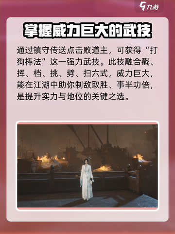 燕云十六声🔥超全玩法攻略，新手必看！截图7