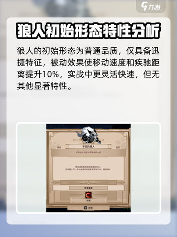 小骨英雄killer进化图鉴💥游戏党必看🔥截图2