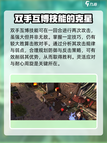 侠客风云传前传野生徐子骐攻略介绍截图4