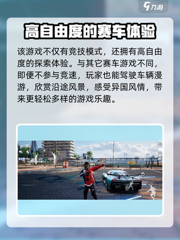 极品飞车集结🔥测试时间曝光，速来抢跑！🚗截图4