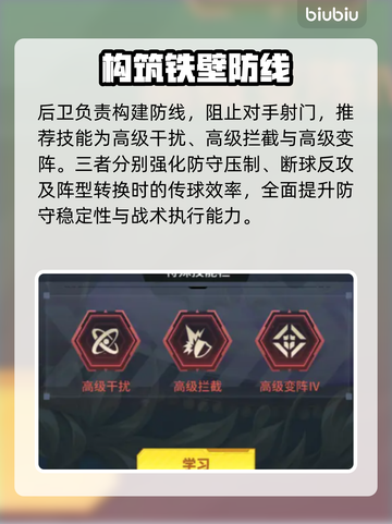 萌神契约！技能搭配逆天🔥截图3