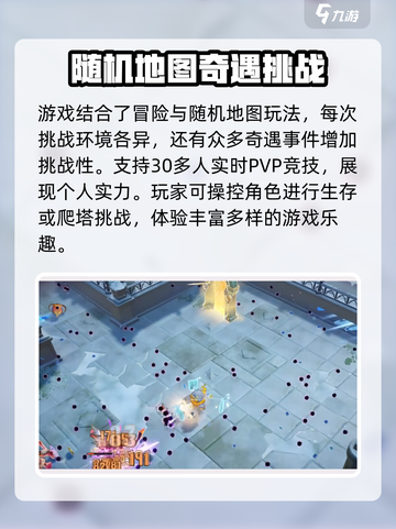 无尽梦回公测时间介绍介绍截图4