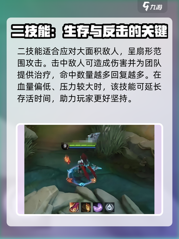 决胜巅峰阿尔法技能攻略介绍截图3