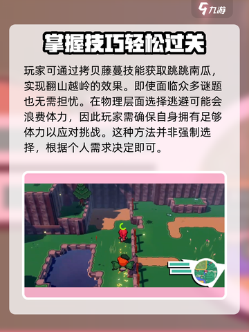 磁带妖怪混乱之地🔥谜语通关攻略来了！💡截图4