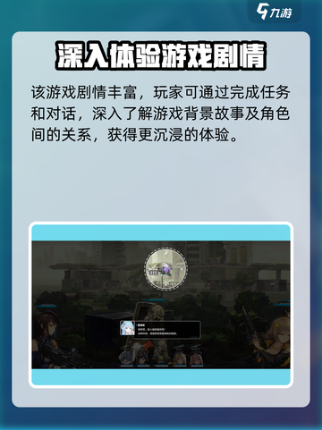 胜利女神新的希望测试资格怎么获取介绍截图3