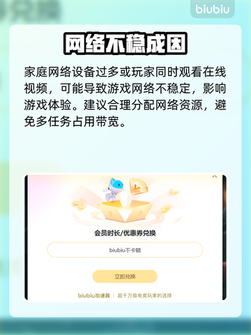 🎮求生之路闪退？速看解决方法！截图3