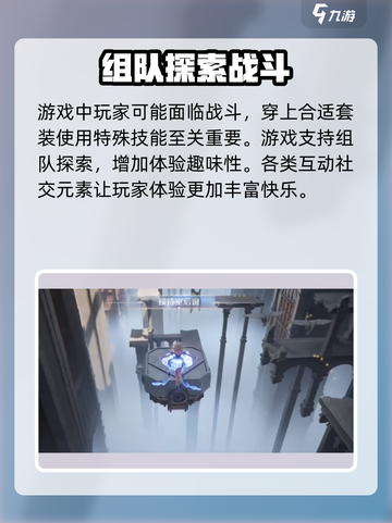 无限暖暖🔥换装玩法超详细解析来啦！截图4
