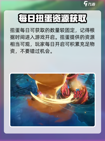无尽梦回🔥扭蛋系统玩法大揭秘！✨截图5