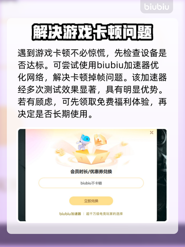 帝国时代4卡顿掉帧？这招轻松解决！💥🎮截图3