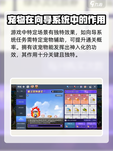 冒险岛枫之传说静夜黑宠物怎么样介绍截图3