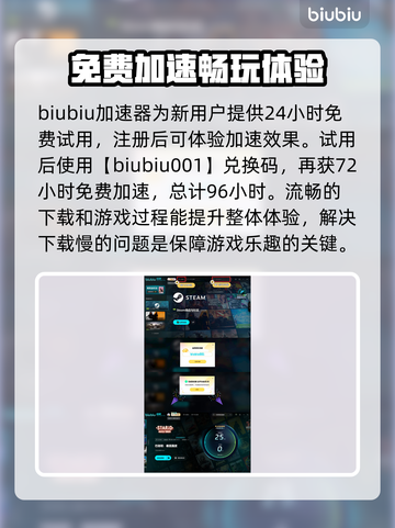 巴别塔垂直国度下载慢？这个方法让你秒下！🚀🎉截图6