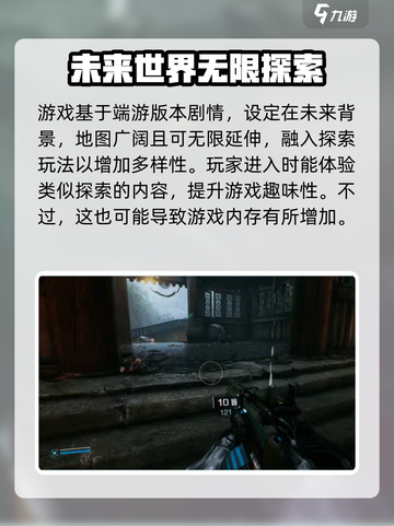 光明记忆无限多少g介绍截图5