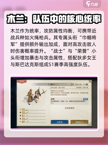 世界启元🔥英雄之心队阵容搭配推荐！💥截图2