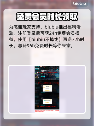 超级人类下载慢？这些解决办法让你🔥瞬间加速！🎮截图4