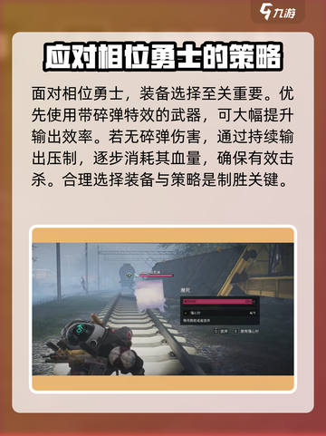七日世界相位打法🔥超简单通关技巧🎮截图5