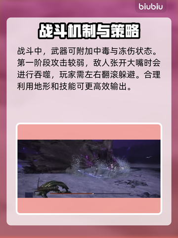 艾尔登法环黑夜君临碎身巨颚竟是他！😱🔥截图3