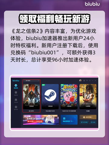 龙之信条2🔥难度大起底！新手哭了😭截图4
