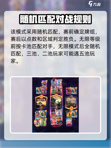 漫威终极逆转征服怎么打介绍截图4