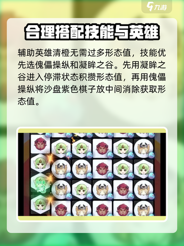 召唤与合成251-50怎么过介绍截图4