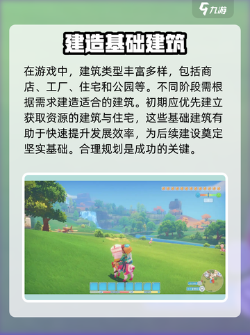 波西亚时光手游🔥萌新必看！玩转攻略大全在这里👇截图4