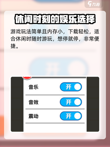 耀世格斗🔥超强玩法攻略，游戏代入感爆棚！截图5