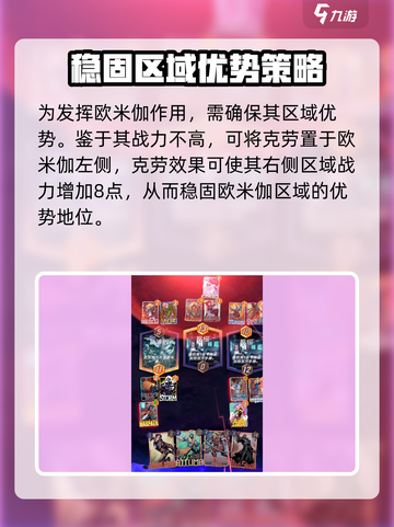 漫威终极逆转红色欧米伽🔥玩法攻略来了！截图3