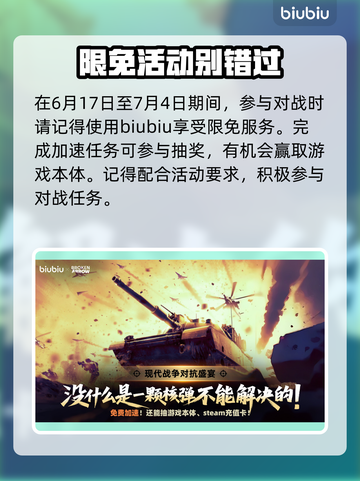 BrokenArrow支援攻略✔游戏玩家必看！轻松制胜秘诀🔥截图5