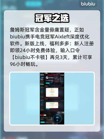 NBA2K26詹姆斯属性炸裂🔥截图5