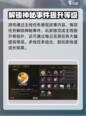异象回声是哪个公司开发的介绍截图5
