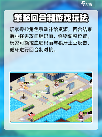 料理次元💥黎明之都通关攻略✨截图3