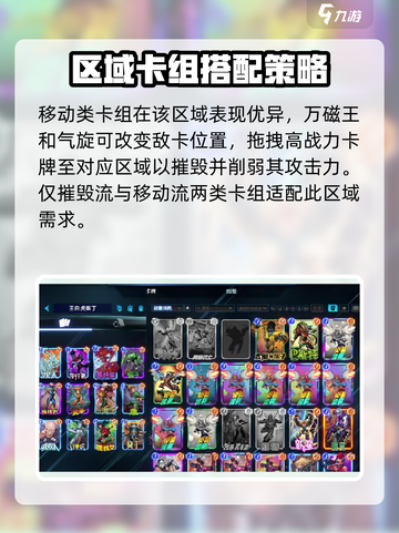 漫威终极逆转菲斯克塔怎么玩介绍截图4
