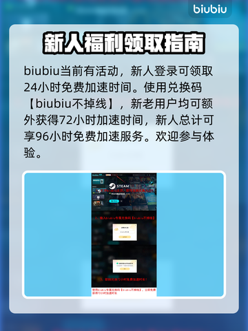 文明7闪退？❌这个加速器下载搞定！🔥截图4