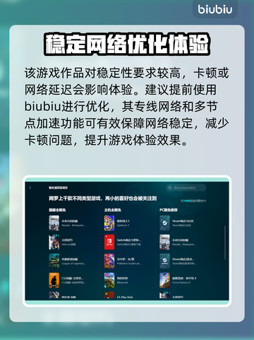 饥荒联机加速神器🔥选它就对了！截图3
